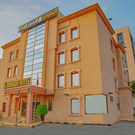 Al Muhaidb Al Hamra - Dschidda Exterior foto