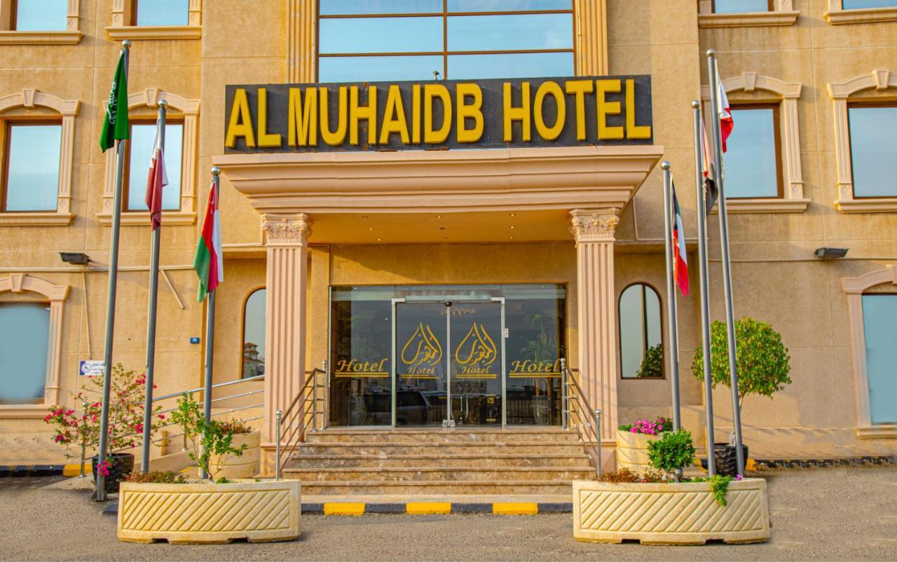 Al Muhaidb Al Hamra - Dschidda Exterior foto